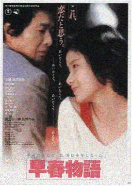 欧美电影在线免费观看暮色列车剧照