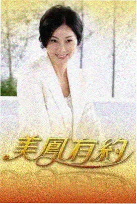 综艺娱乐免费看手作大赏