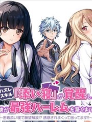 悬疑漫画改编编辑精选